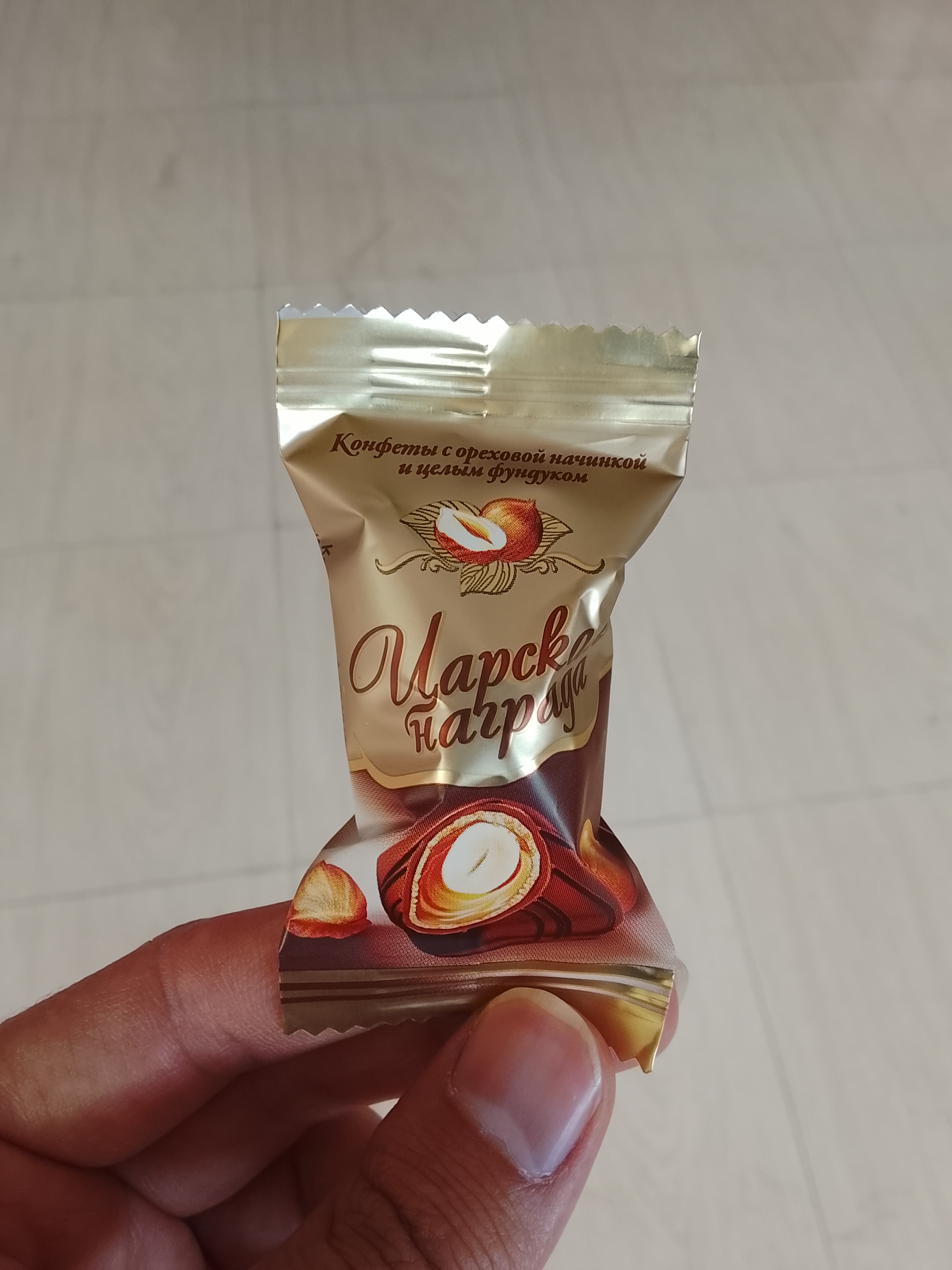 ویفر شکلات رویال مغز فندق لاکوند روسیه (کارتنی )